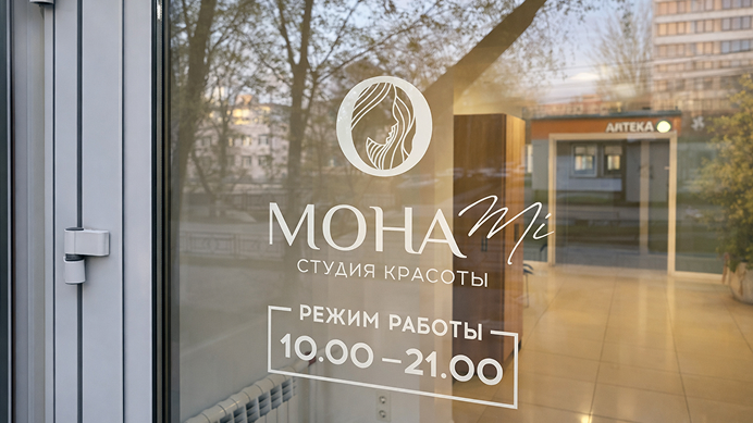 Режим работы наклейка